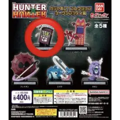 HUNTER x HUNTERガシャポン！コレクションヨークシンシティ編 クロロ