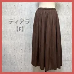 ティアラ 【F】 ブラウン プリーツスカート ロング丈のサムネイル