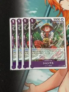 ワンピースカード シャンクスR 受け継がれる意志