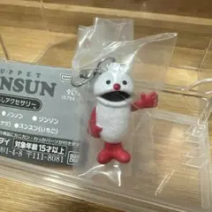 パペットスンスン めじるしアクセサリー／ノンノン