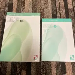 2025年最新】日能研 栄冠 5年の人気アイテム - メルカリ