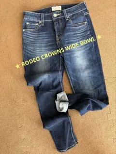 RODEO CROWNS WIDE BOWL スキニーデニム XS