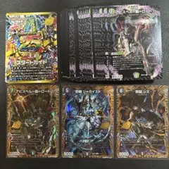 2026年最新】邪幽 ジャガイスト シークレットの人気アイテム - メルカリ