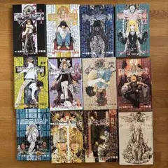 デスノート全巻 1〜12巻 セット