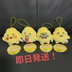 世界一かわいい うんちのンチ マスコット 4種 コンプリートセット