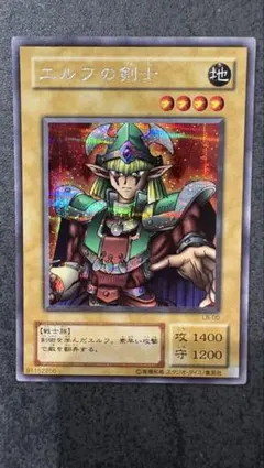 エルフの剣士 LB-00 シークレット 美品