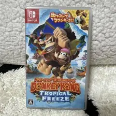 ドンキーコング トロピカルフリーズ