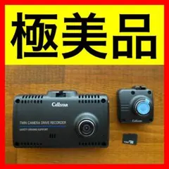● 極美品 Cellstar CS-91FH 32GB SD ドライブレコーダーのサムネイル