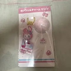 メゾピアノ　当りくじ　ベリエちゃん　アクリルチャーム