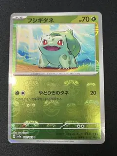 2026年最新】マスターボールミラーセットの人気アイテム - メルカリ