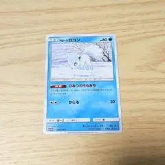 ポケモンカード アローラロコン ひみつのうらみち - メルカリ