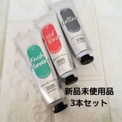 新品 tenzero Every U ハンドクリーム Fresh Morningのサムネイル
