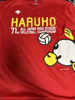 春高Tシャツ バレーボール 練習着のサムネイル