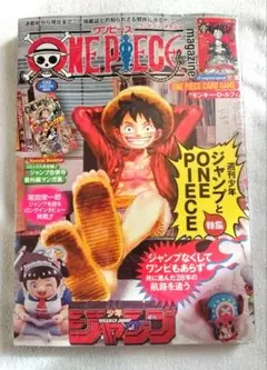 2026年最新】One piece magazineの人気アイテム - メルカリ