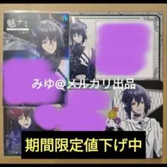 『異国迷路のクロワーゼ』武田日向　特典：非売品　イラストカード 異国迷路のクロワーゼmémoire』武田日向 特典：非売品イラストカード