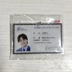 原因は自分にある。 大倉空人 グッズ 生写真 サイン アクスタ トレカ 2025年最新】げんじぶサインの人気アイテム - メルカリ