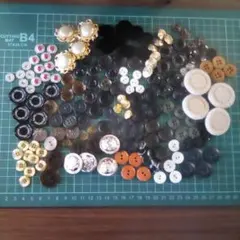 (送料込)ボタン各種まとめ売り20251204-B1