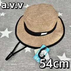 新品 未使用 a.v.v ハット 帽子 54cm タグ付きのサムネイル