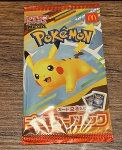 ポケカ 25th 「サーチ済み」 プロモ 未開封パック - メルカリ