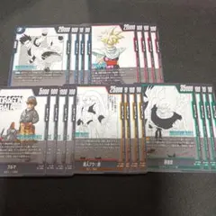 ドラゴンボールフュージョンワールド バトルパック MANGA 20枚セット①