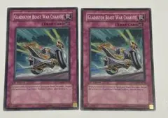 2026年最新】遊戯王 剣闘獣 英語の人気アイテム - メルカリ