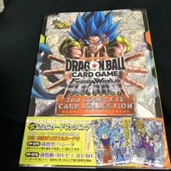 ドラゴンボールスーパーカードゲーム フュージョンワールド 2nd
