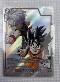 ドラゴンボール　孫悟天/トランクス:幼年期パラレル、エナジーマーカー37巻