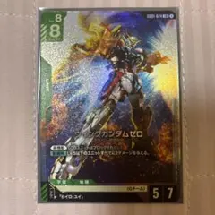 ガンダムカードゲーム ウイングガンダムゼロ 2枚 - メルカリ