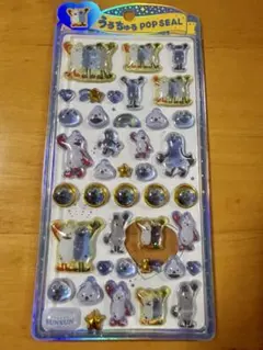【正規品】SUNSUN うるちゅるシール　パペットすんすん　集合