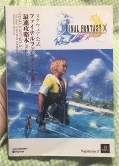 2025年最新】ファイナルファンタジー10 ポスターの人気アイテム