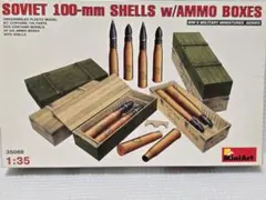 MiniArt 1/35 Soviet 100-mm Shellsのサムネイル