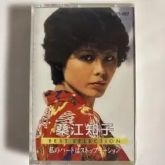 2026年最新】カセットテープ 洋楽の人気アイテム - メルカリ