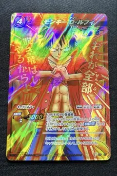 2026年最新】スリーブ ミラバトの人気アイテム - メルカリ