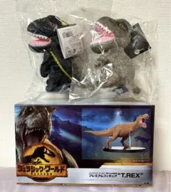 【ジュラシック・ワールド】　プレミアムフィギュア　T.REX / マスコット2種