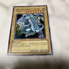 2025年最新】青眼の白龍 海外版の人気アイテム - メルカリ