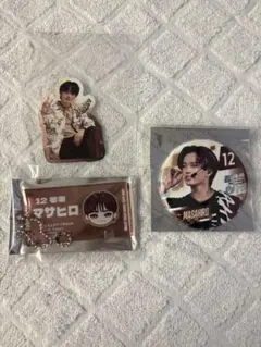 超特急　マサヒロ　EVE グッズ