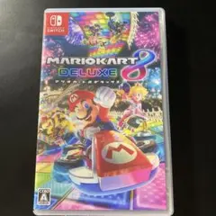マリオカート8 デラックス