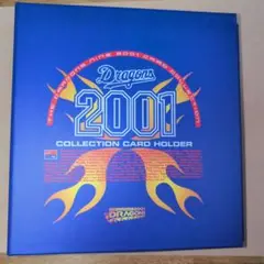 Dragons 2001 デジキューブ中日ドラゴンズカードコレクションセミコンプ