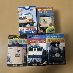 2026年最新】ブルートレイン カードの人気アイテム - メルカリ