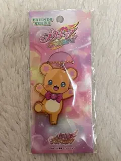 魔法つかいプリキュア プリティストア限定 フレンズアクリルキーチェーン モフルン
