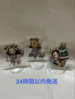 【匿送】鬼滅の刃2025Xmas 煉獄＆＆禰豆子＆しのぶアクスタ24時間以内発送