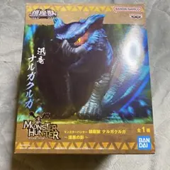 モンスターハンター 鎮座獣 ナルガクルガ フィギュア