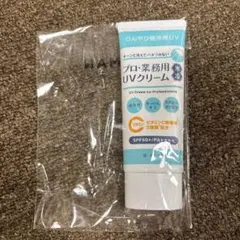 ヤーマン プロ・業務用UVクリーム 氷冷 日焼け止めのサムネイル