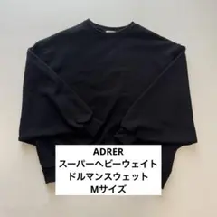 KooB様 リクエスト 2点 まとめ商品