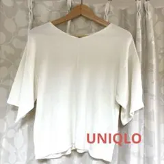 【UNIQLO】ホワイト ニット トップス