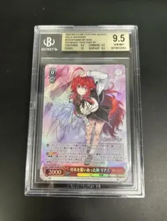 2026年最新】ヴァイス 将来を誓いあった仲 リアスの人気アイテム