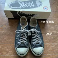 アメリカ製ヴィンテージ　コンバース　オールスター　レザー黒　25㌢
