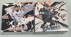 ポケモンカード ホワイト・ブラック2BOX シュリンク付き