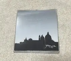 アヤビエ/エヌエムゲンテイオンゲンシュウ 涼平ラストツアー会場限定CD