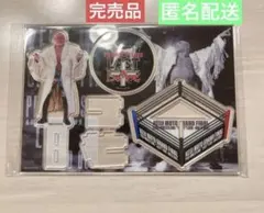 武藤敬司 引退試合 東京ドーム ノア 新日本 プロレス 2段式アクリル 